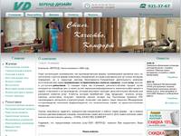� �������� ������ ������ (Verend Design)